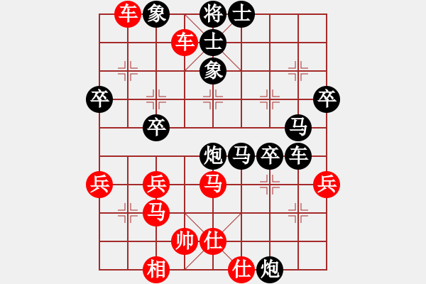 象棋棋譜圖片：炮５進５ - 步數(shù)：6 