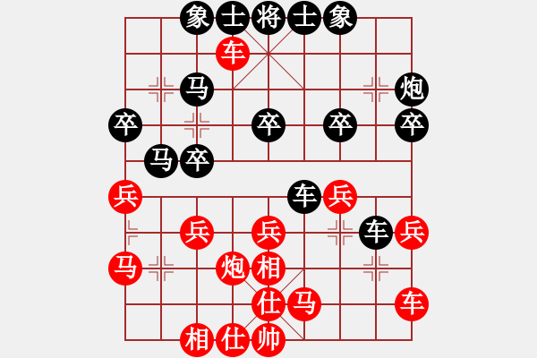 象棋棋譜圖片：133 左右調(diào)度 次序嚴(yán)謹(jǐn) - 步數(shù)：10 