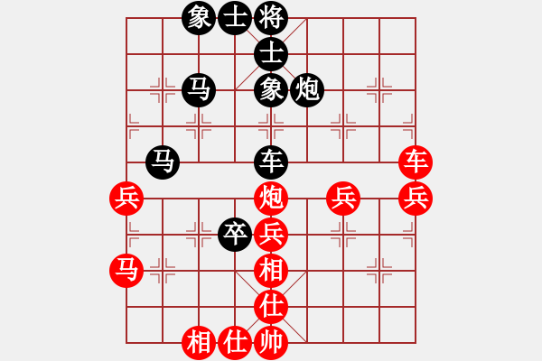 象棋棋谱图片：133 左右调度 次序严谨 - 步数：40 