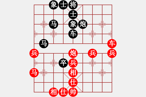 象棋棋譜圖片：133 左右調(diào)度 次序嚴(yán)謹(jǐn) - 步數(shù)：41 