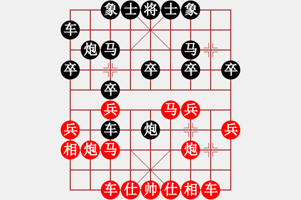 象棋棋譜圖片：20170415 先勝天天業(yè)6-1 順炮兩頭蛇對雙橫車 黑車4進5 炮五平三 炮5進4 炮三平五 車 - 步數(shù)：20 