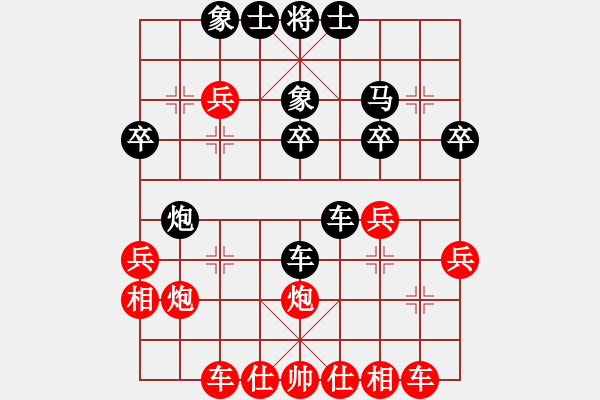 象棋棋譜圖片：20170415 先勝天天業(yè)6-1 順炮兩頭蛇對雙橫車 黑車4進5 炮五平三 炮5進4 炮三平五 車 - 步數(shù)：30 