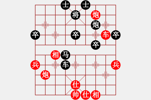 象棋棋譜圖片：20170415 先勝天天業(yè)6-1 順炮兩頭蛇對雙橫車 黑車4進5 炮五平三 炮5進4 炮三平五 車 - 步數(shù)：50 