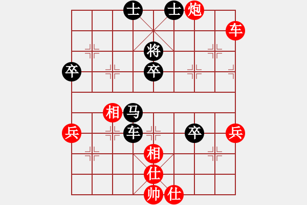 象棋棋譜圖片：20170415 先勝天天業(yè)6-1 順炮兩頭蛇對雙橫車 黑車4進5 炮五平三 炮5進4 炮三平五 車 - 步數(shù)：60 