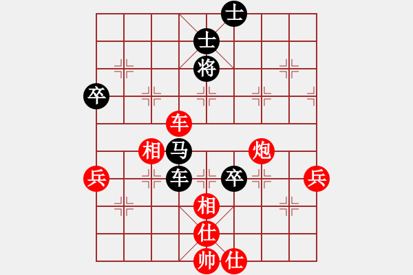 象棋棋譜圖片：20170415 先勝天天業(yè)6-1 順炮兩頭蛇對雙橫車 黑車4進5 炮五平三 炮5進4 炮三平五 車 - 步數(shù)：70 