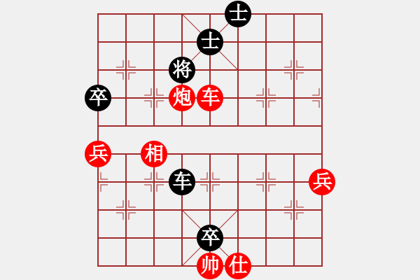 象棋棋譜圖片：20170415 先勝天天業(yè)6-1 順炮兩頭蛇對雙橫車 黑車4進5 炮五平三 炮5進4 炮三平五 車 - 步數(shù)：80 