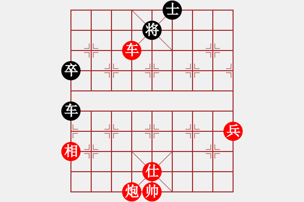 象棋棋譜圖片：20170415 先勝天天業(yè)6-1 順炮兩頭蛇對雙橫車 黑車4進5 炮五平三 炮5進4 炮三平五 車 - 步數(shù)：90 