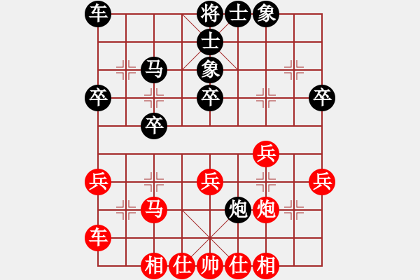 象棋棋譜圖片：鹽都馬幫(5段)-和-athenaaaa(7段) - 步數(shù)：30 