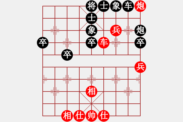 象棋棋譜圖片：鹽都馬幫(5段)-和-athenaaaa(7段) - 步數(shù)：60 