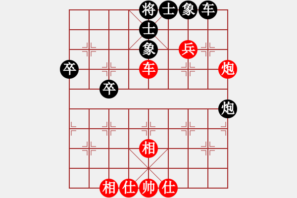 象棋棋譜圖片：鹽都馬幫(5段)-和-athenaaaa(7段) - 步數(shù)：63 