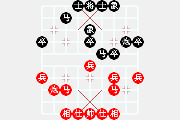 象棋棋譜圖片：2 - 步數(shù)：40 