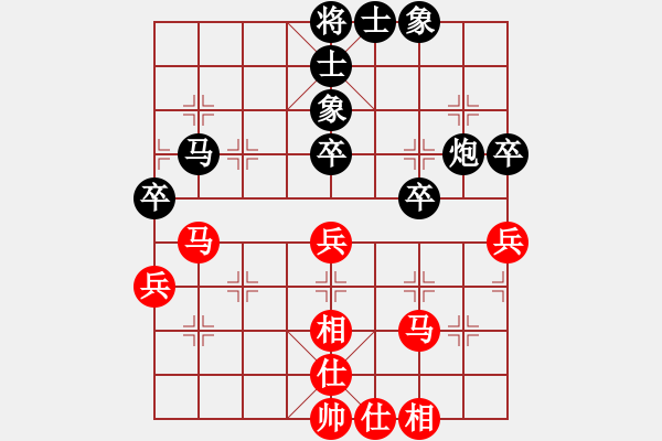 象棋棋譜圖片：2 - 步數(shù)：50 