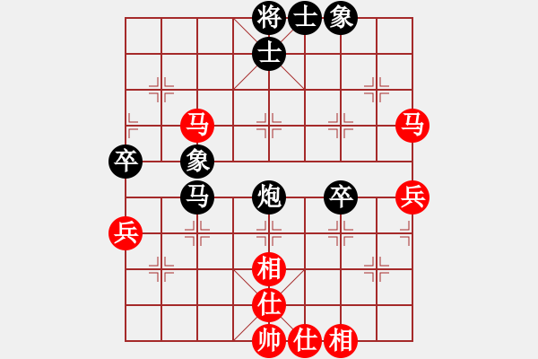 象棋棋譜圖片：2 - 步數(shù)：60 