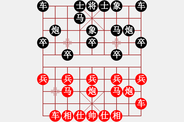 象棋棋譜圖片：中炮對拐腳馬(我先勝Q(mào)Q都尉) - 步數(shù)：10 