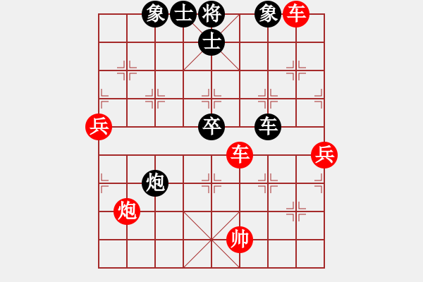 象棋棋譜圖片：中炮對拐腳馬(我先勝Q(mào)Q都尉) - 步數(shù)：110 