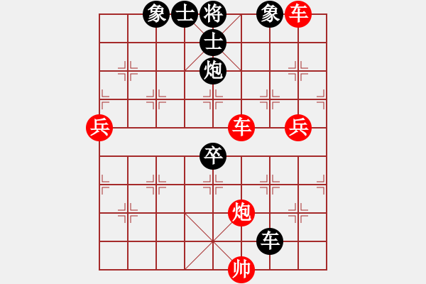 象棋棋譜圖片：中炮對拐腳馬(我先勝Q(mào)Q都尉) - 步數(shù)：120 