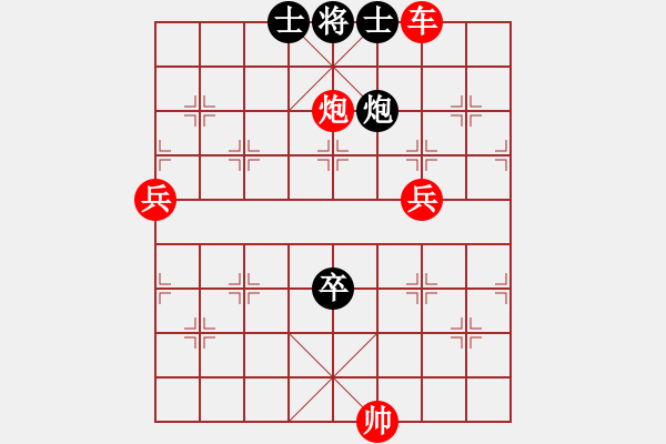 象棋棋譜圖片：中炮對拐腳馬(我先勝Q(mào)Q都尉) - 步數(shù)：130 