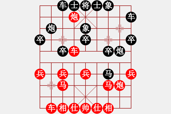 象棋棋譜圖片：中炮對拐腳馬(我先勝Q(mào)Q都尉) - 步數(shù)：20 