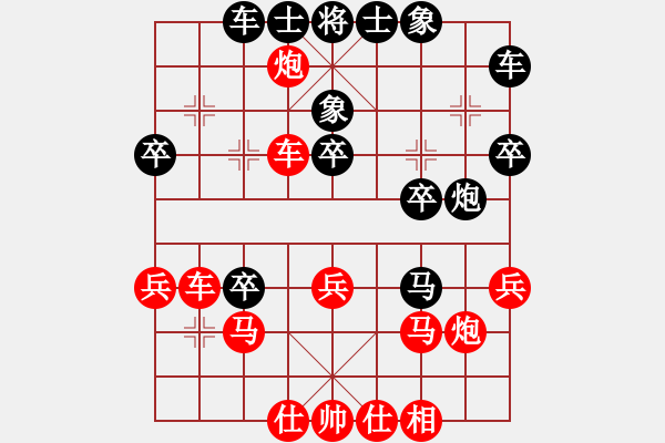 象棋棋譜圖片：中炮對拐腳馬(我先勝Q(mào)Q都尉) - 步數(shù)：30 