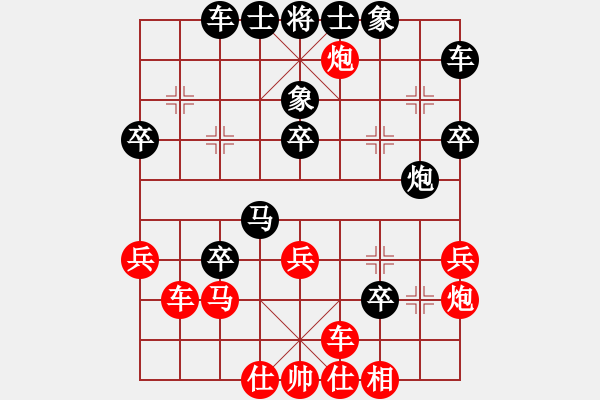 象棋棋譜圖片：中炮對拐腳馬(我先勝Q(mào)Q都尉) - 步數(shù)：40 