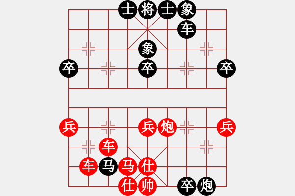 象棋棋譜圖片：中炮對拐腳馬(我先勝Q(mào)Q都尉) - 步數(shù)：60 