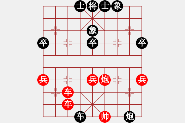 象棋棋譜圖片：中炮對拐腳馬(我先勝Q(mào)Q都尉) - 步數(shù)：70 