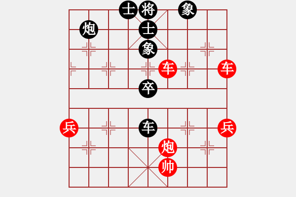 象棋棋譜圖片：中炮對拐腳馬(我先勝Q(mào)Q都尉) - 步數(shù)：90 