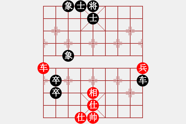 象棋棋譜圖片：華辰昊 先和 幺毅 - 步數(shù)：100 