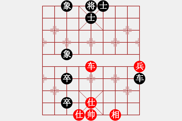 象棋棋譜圖片：華辰昊 先和 幺毅 - 步數(shù)：110 