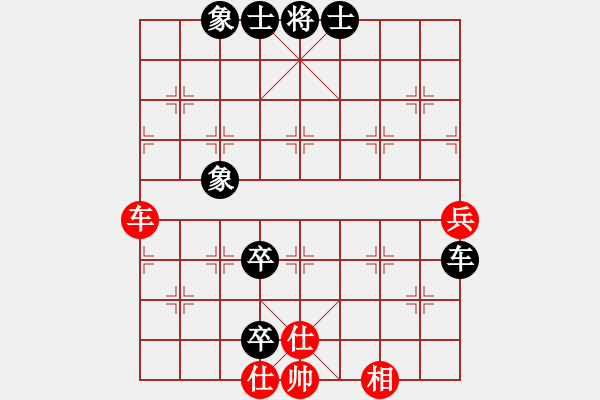 象棋棋譜圖片：華辰昊 先和 幺毅 - 步數(shù)：120 