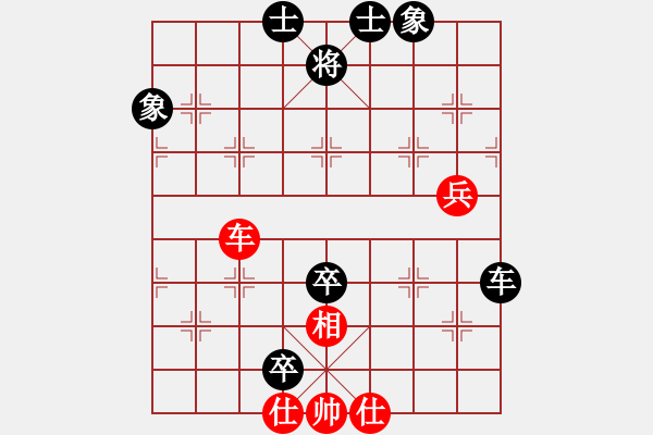 象棋棋譜圖片：華辰昊 先和 幺毅 - 步數(shù)：140 