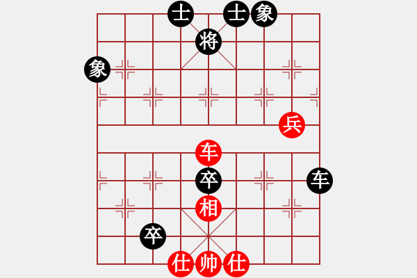 象棋棋譜圖片：華辰昊 先和 幺毅 - 步數(shù)：147 