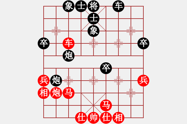 象棋棋譜圖片：華辰昊 先和 幺毅 - 步數(shù)：40 