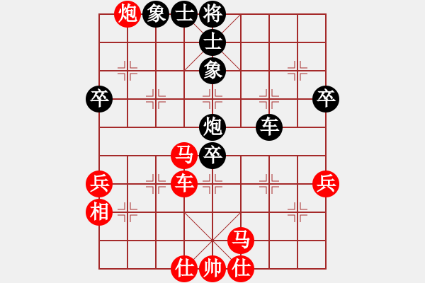 象棋棋譜圖片：華辰昊 先和 幺毅 - 步數(shù)：50 