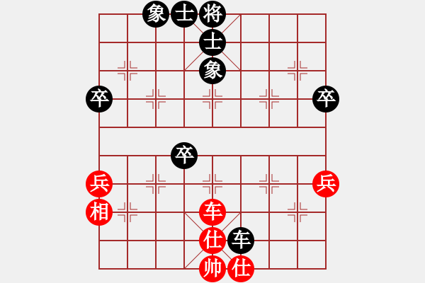 象棋棋譜圖片：華辰昊 先和 幺毅 - 步數(shù)：60 