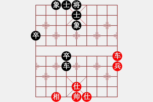 象棋棋譜圖片：華辰昊 先和 幺毅 - 步數(shù)：70 