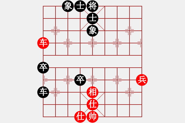 象棋棋譜圖片：華辰昊 先和 幺毅 - 步數(shù)：80 