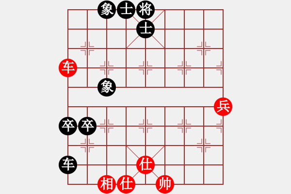 象棋棋譜圖片：華辰昊 先和 幺毅 - 步數(shù)：90 