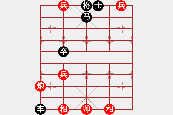 象棋棋譜圖片：精巧棋局 紅先勝 - 步數(shù)：40 