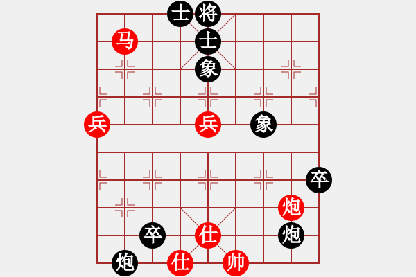 象棋棋谱图片：河北省 杜宁 负 陕西省 孙琪 - 步数：90 