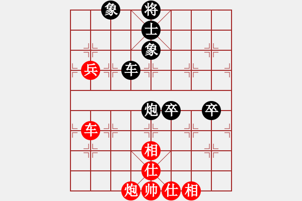 象棋棋譜圖片：返璞歸真(8星)-和-濰衛(wèi)校甄(9星) - 步數(shù)：100 