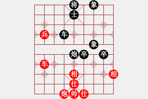 象棋棋譜圖片：返璞歸真(8星)-和-濰衛(wèi)校甄(9星) - 步數(shù)：110 