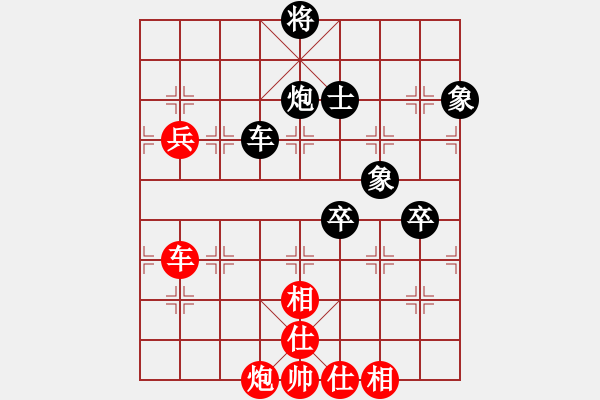 象棋棋譜圖片：返璞歸真(8星)-和-濰衛(wèi)校甄(9星) - 步數(shù)：120 