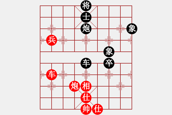 象棋棋譜圖片：返璞歸真(8星)-和-濰衛(wèi)校甄(9星) - 步數(shù)：130 