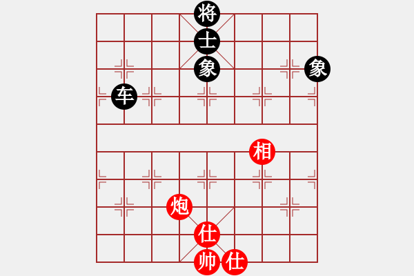 象棋棋譜圖片：返璞歸真(8星)-和-濰衛(wèi)校甄(9星) - 步數(shù)：140 