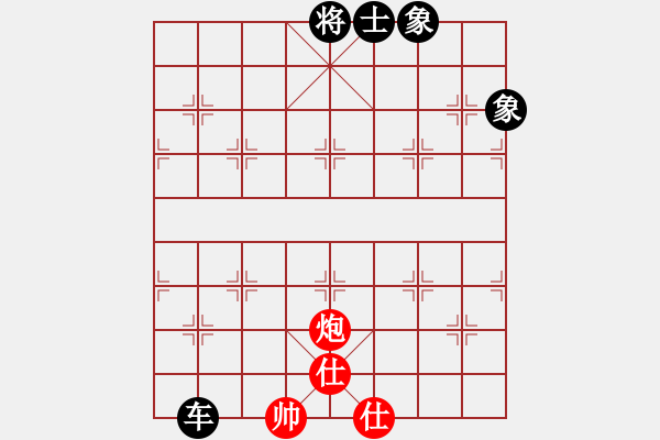 象棋棋譜圖片：返璞歸真(8星)-和-濰衛(wèi)校甄(9星) - 步數(shù)：180 