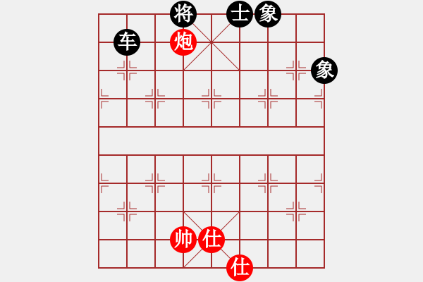 象棋棋譜圖片：返璞歸真(8星)-和-濰衛(wèi)校甄(9星) - 步數(shù)：190 