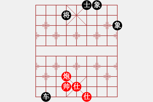 象棋棋譜圖片：返璞歸真(8星)-和-濰衛(wèi)校甄(9星) - 步數(shù)：210 