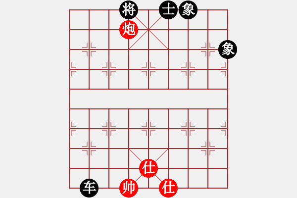 象棋棋譜圖片：返璞歸真(8星)-和-濰衛(wèi)校甄(9星) - 步數(shù)：220 