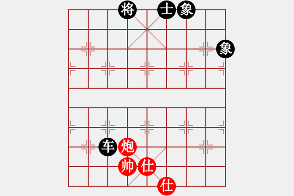 象棋棋譜圖片：返璞歸真(8星)-和-濰衛(wèi)校甄(9星) - 步數(shù)：250 